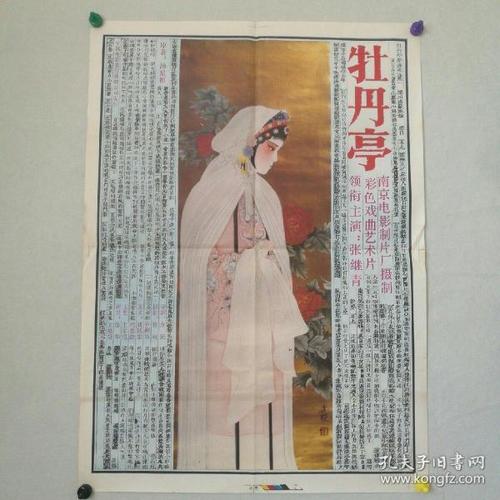 沃辛办理假毕业证