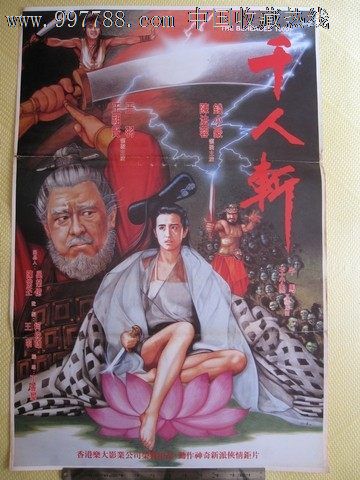 新斯科舍省怎么买到